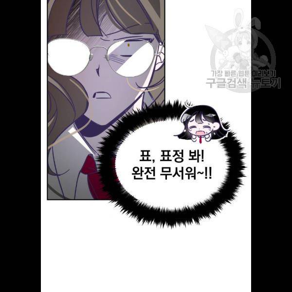 마지막 지수 9화 13