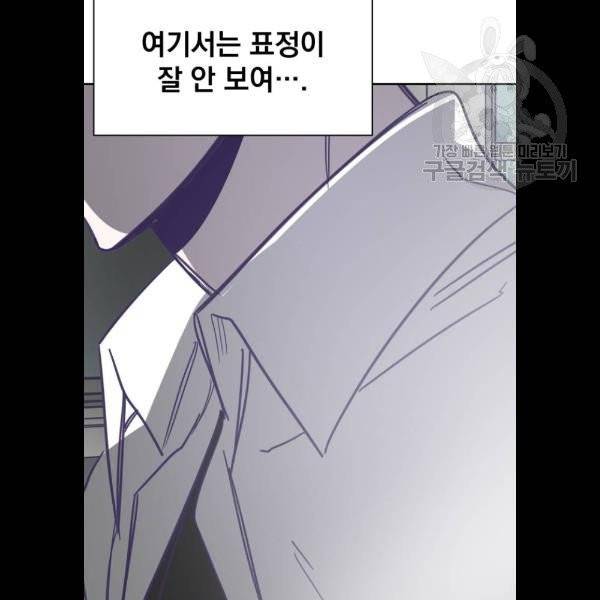 마지막 지수 9화 15