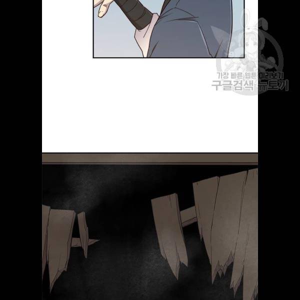 사상최강 21화 9