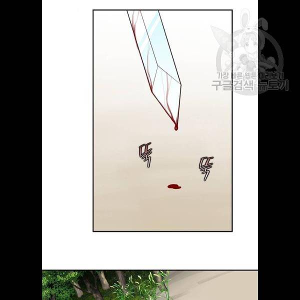 사상최강 21화 20