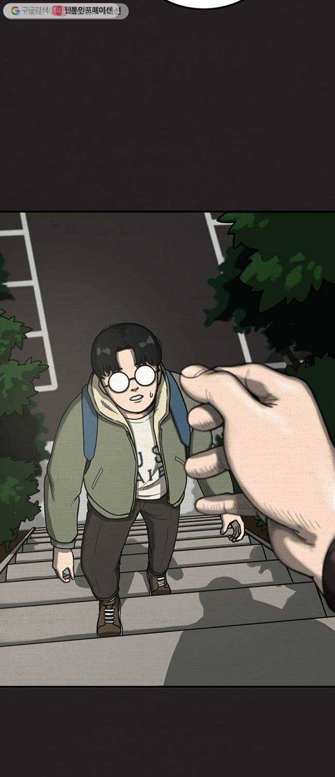 악인 3화 43