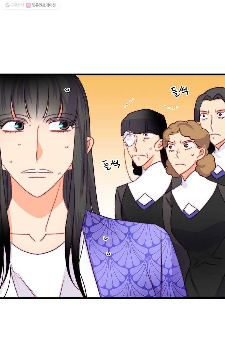 브링 더 러브 79화 11