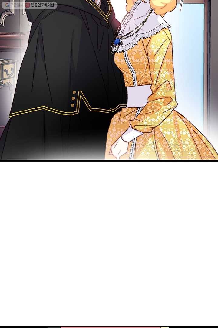 브링 더 러브 79화 41