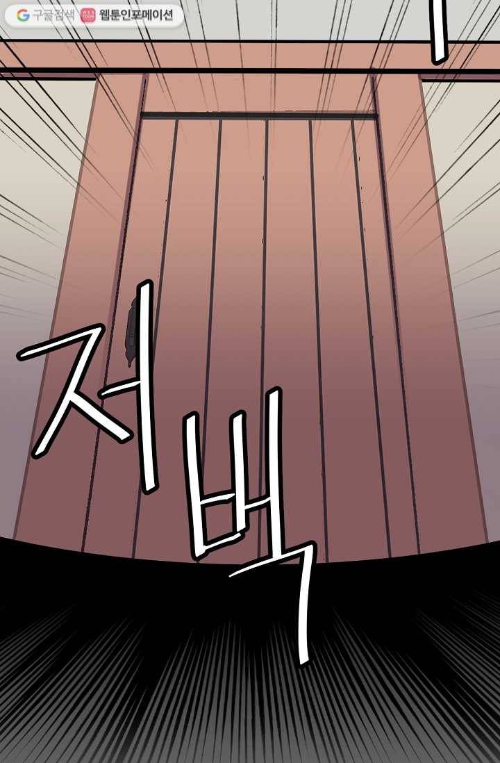 카르세아린 15화 2