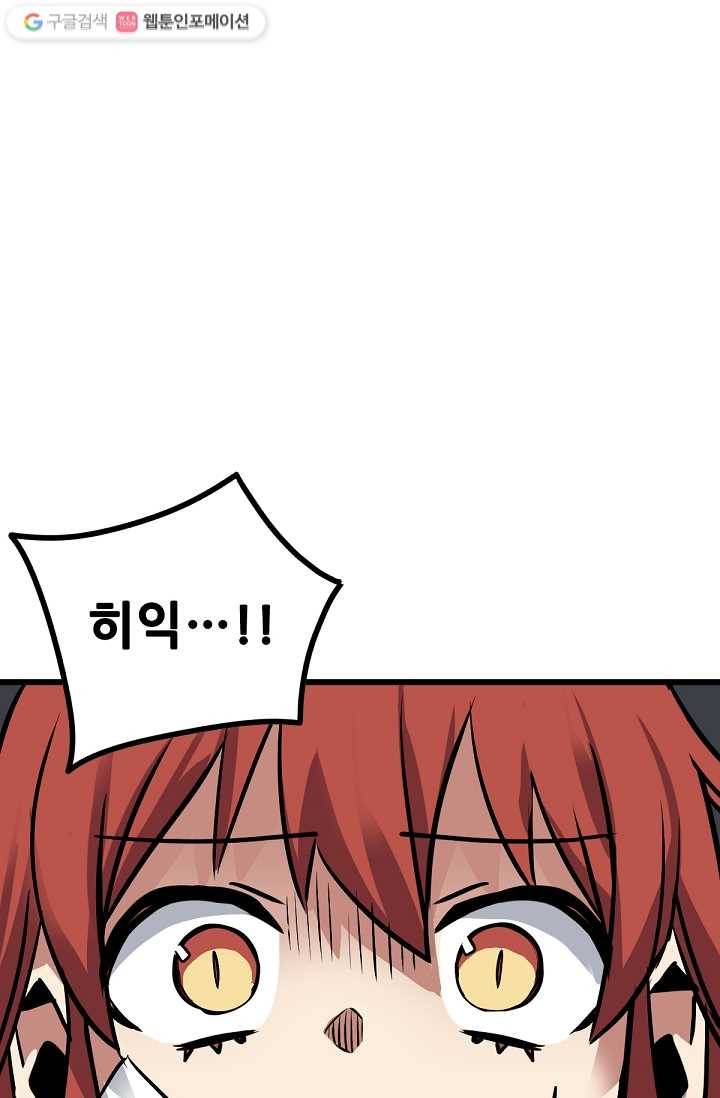 카르세아린 15화 4