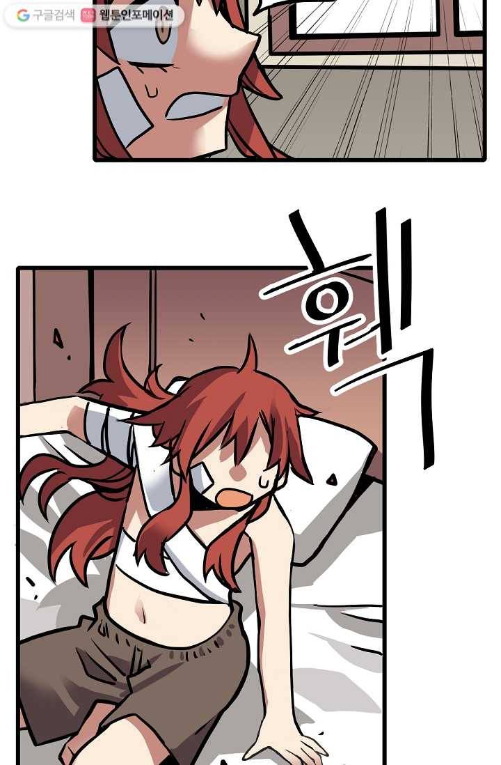 카르세아린 15화 6