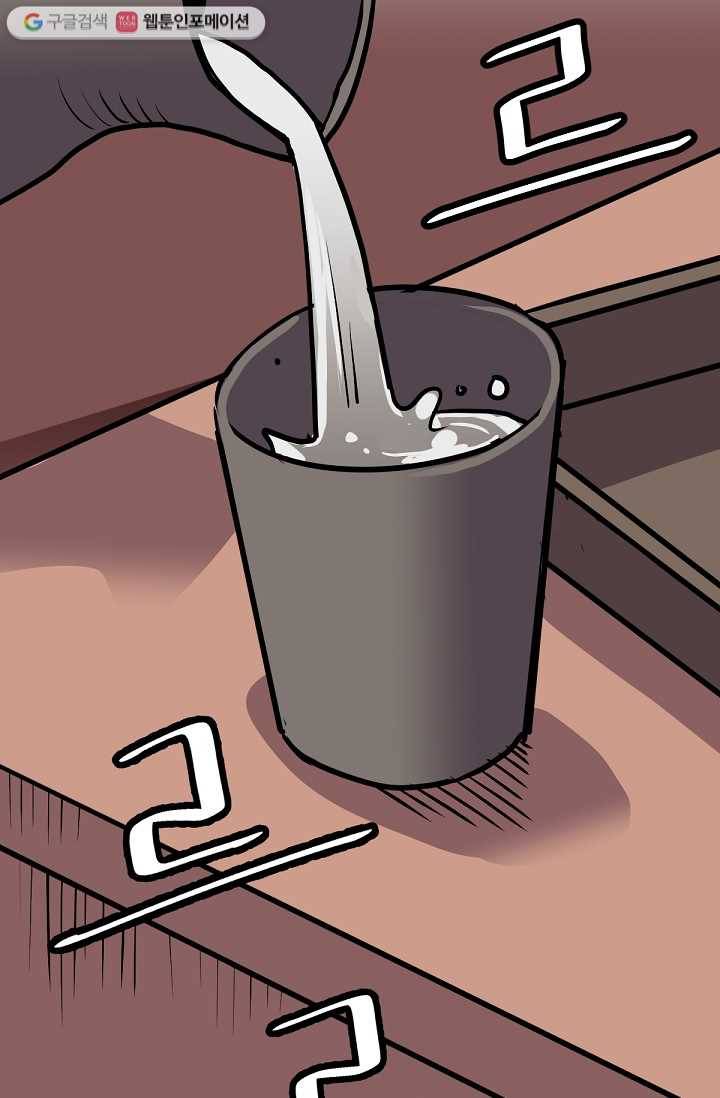 카르세아린 15화 18