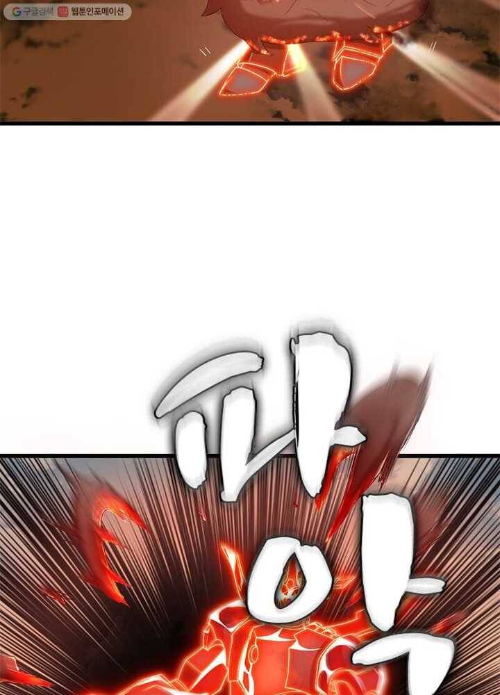 이세계가 체질입니다 186화 12