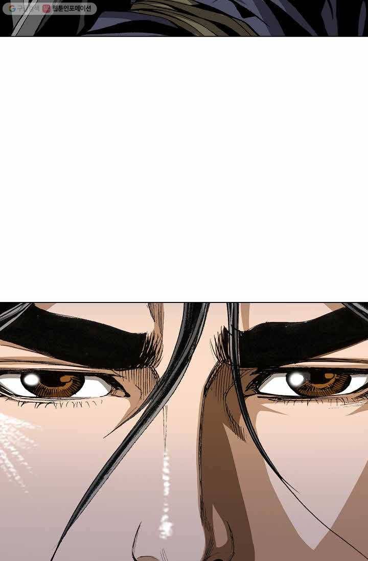 보표 50화 8