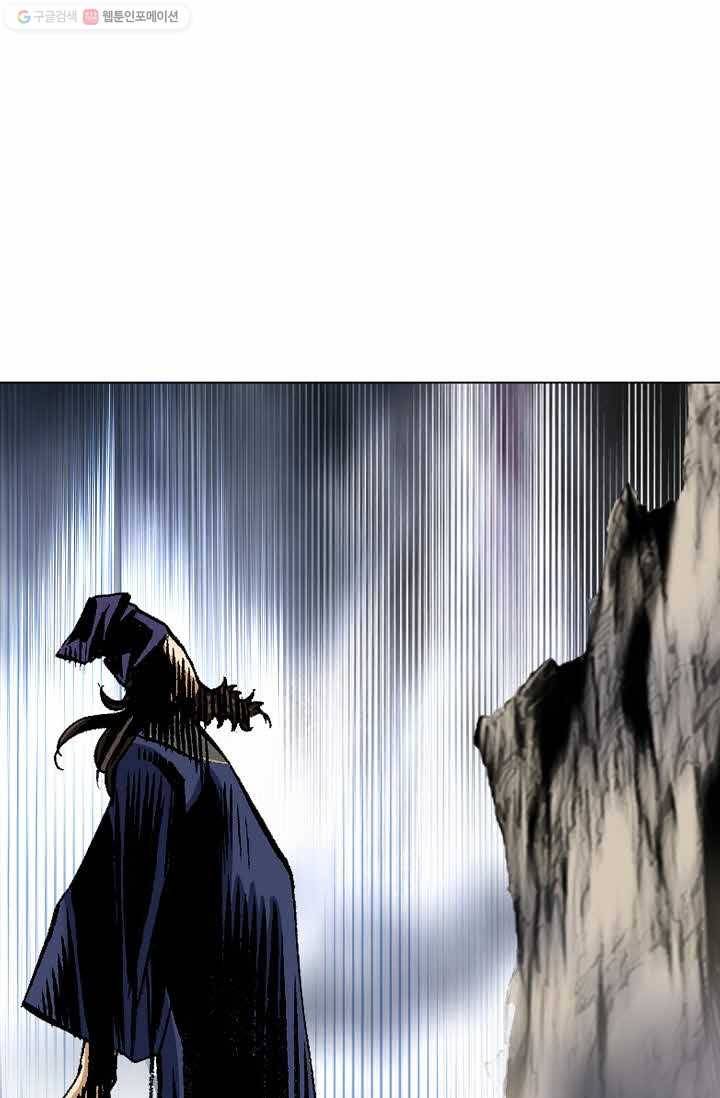 보표 50화 22