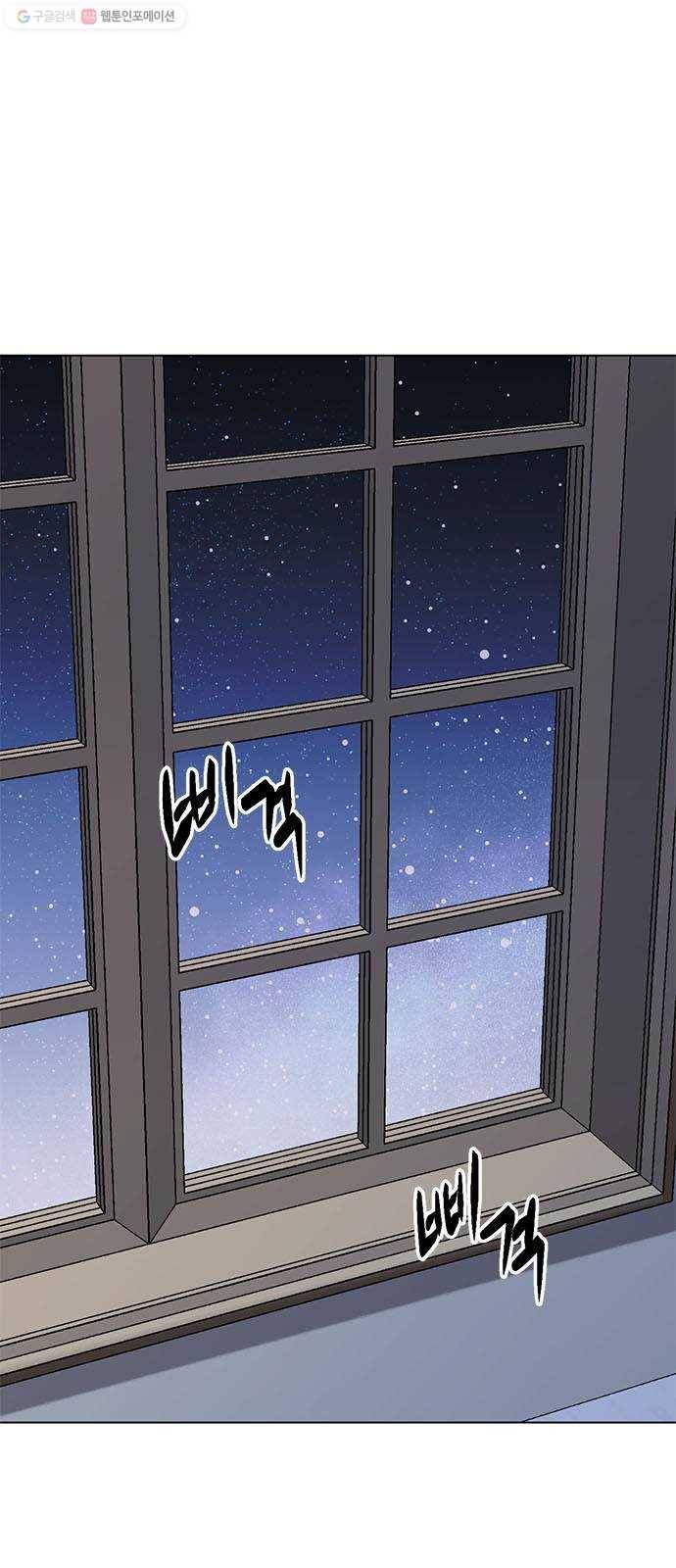 이중첩자 25화. 증오는 집착을 키우고(2) 1