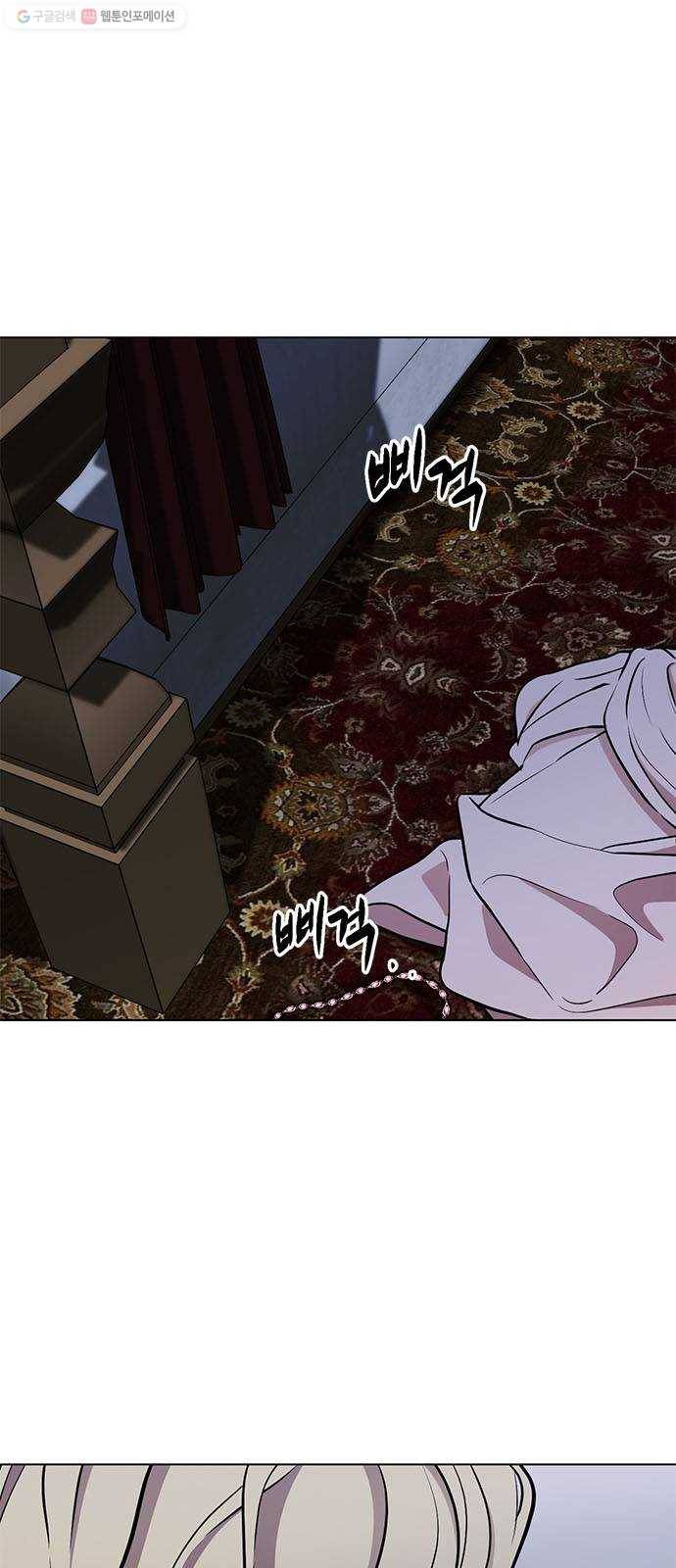 이중첩자 25화. 증오는 집착을 키우고(2) 2