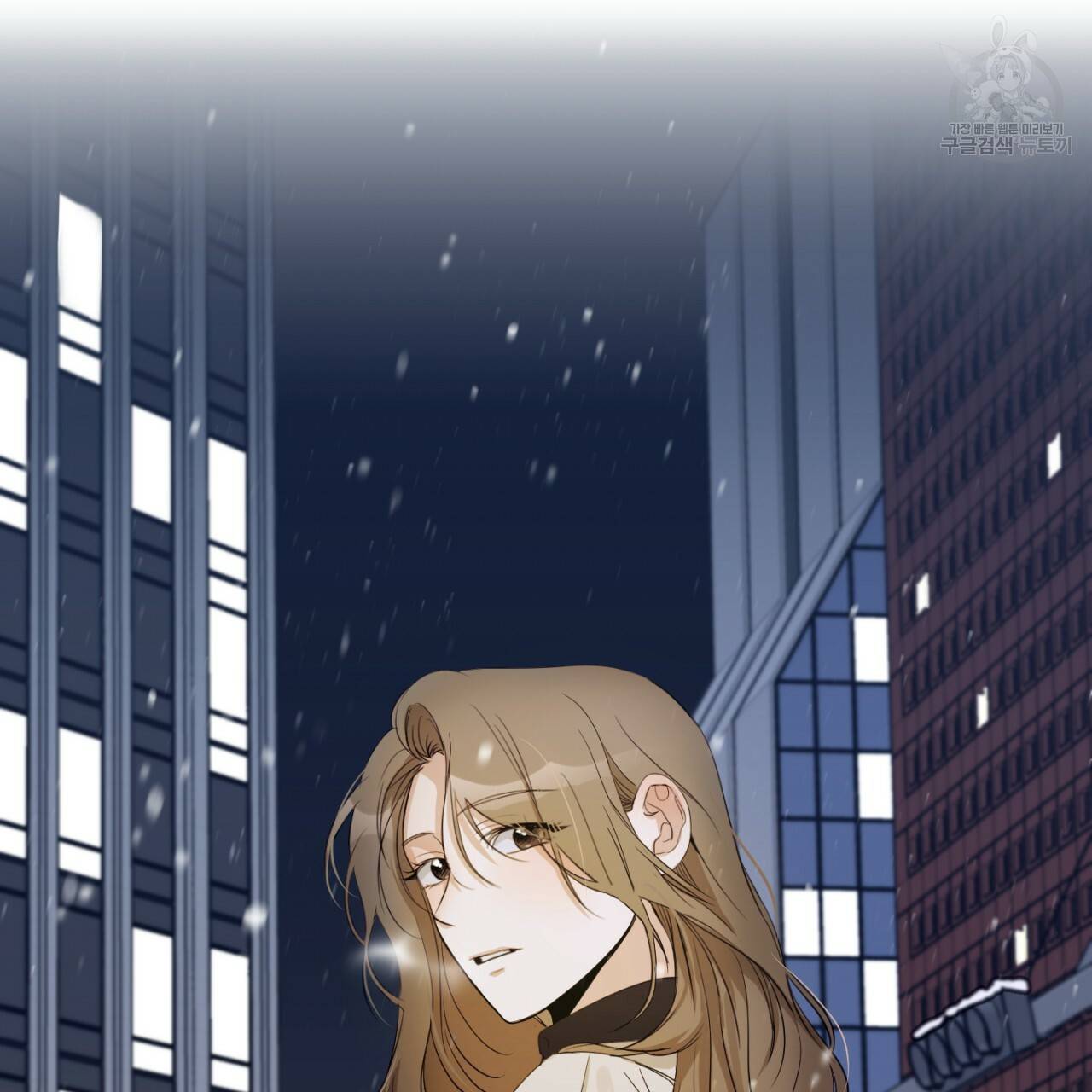 스윗 드림(Sweet Dream) (완전판) 22화 시즌1 마침 8