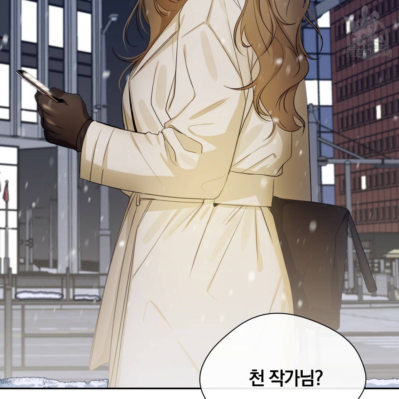 스윗 드림(Sweet Dream) (완전판) 22화 시즌1 마침 9