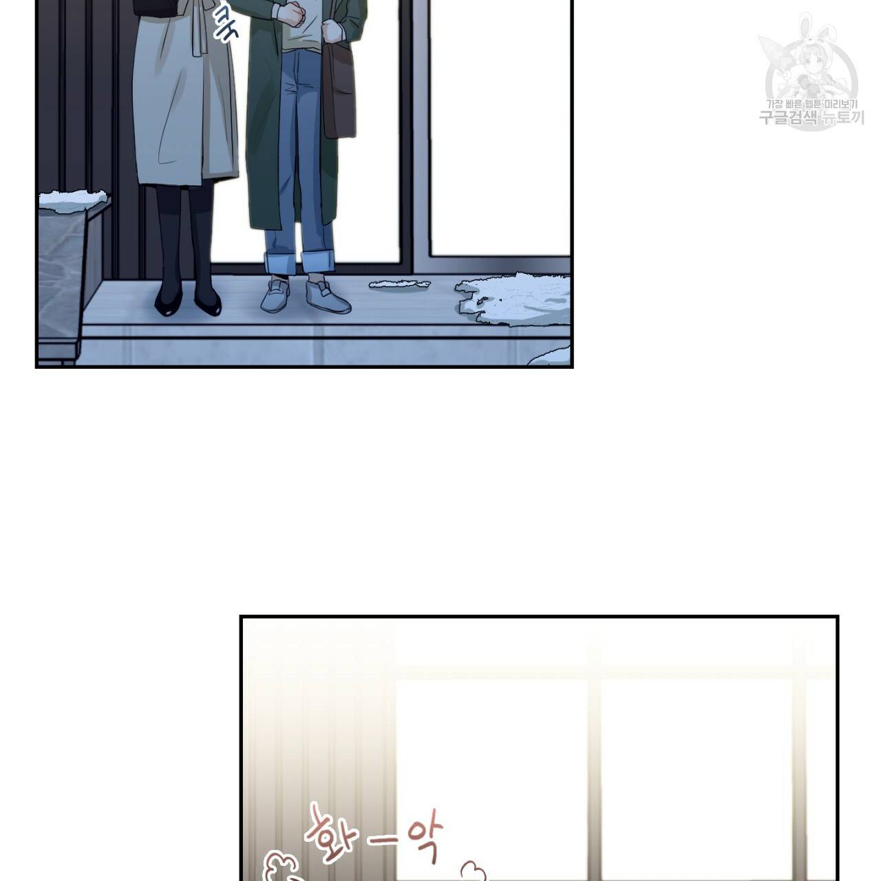 스윗 드림(Sweet Dream) (완전판) 22화 시즌1 마침 13