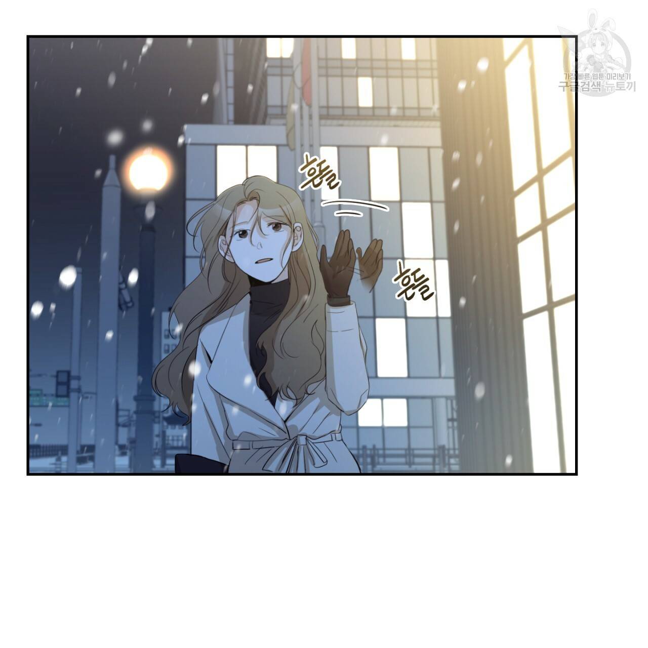 스윗 드림(Sweet Dream) (완전판) 22화 시즌1 마침 19