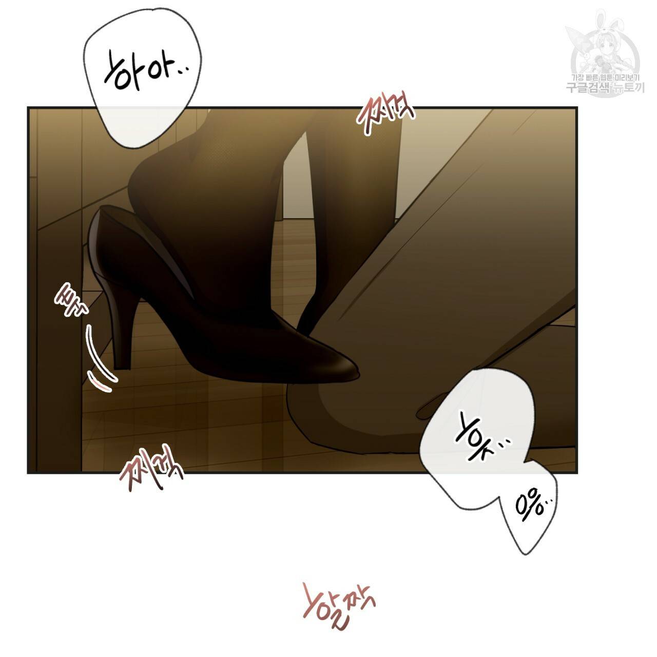 스윗 드림(Sweet Dream) (완전판) 22화 시즌1 마침 23