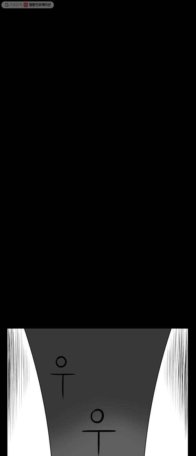브랜든 3화 25