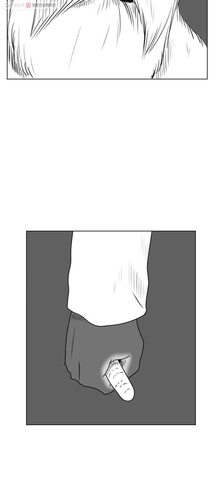브랜든 3화 47