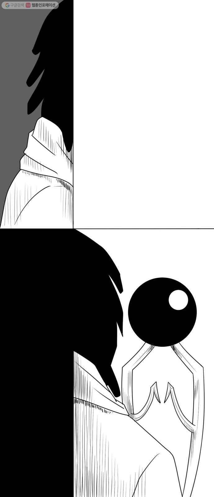 브랜든 3화 53