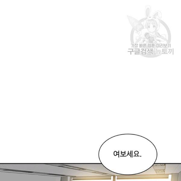 로드 오브 머니 24화 11