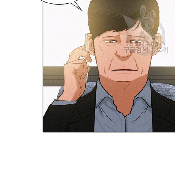 로드 오브 머니 24화 21