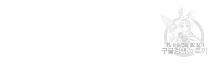 나는 남주의 전 여친이었다 20화 23