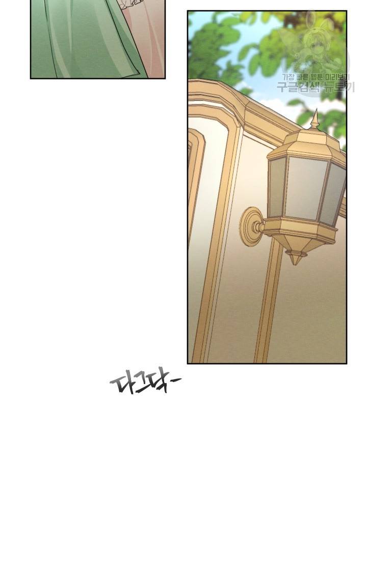 나는 남주의 전 여친이었다 20화 66