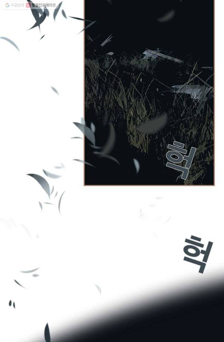 일대영후 시즌1 22화 14