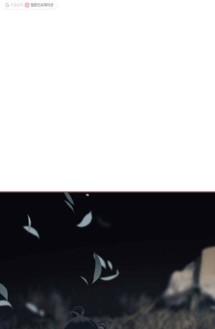 일대영후 시즌1 22화 16