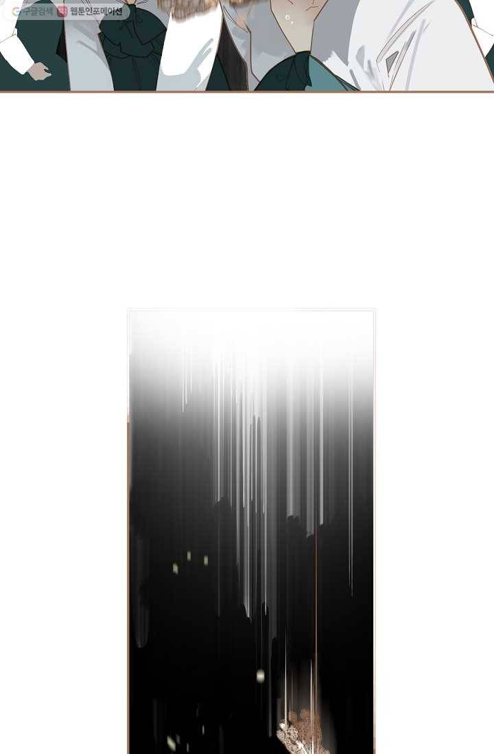 일대영후 시즌1 28화 13