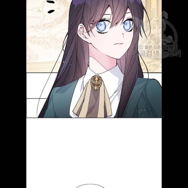 그 기사가 레이디로 사는 법 6화 5