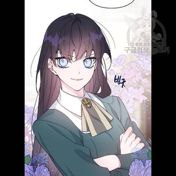 그 기사가 레이디로 사는 법 6화 16