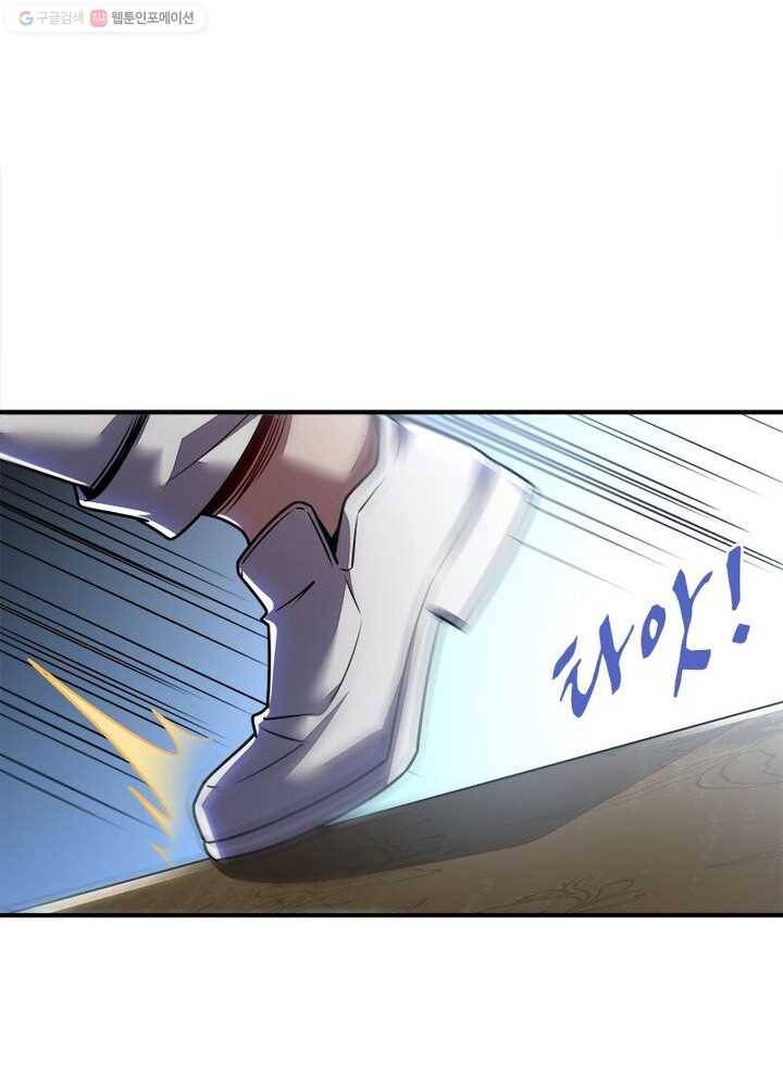 불사신왕무쌍기 12화 11