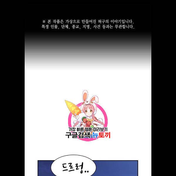 스터디그룹 117화 1