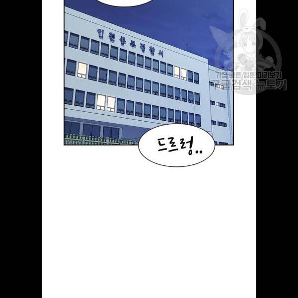 스터디그룹 117화 2