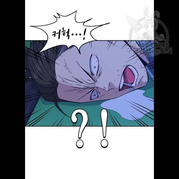 스터디그룹 117화 3
