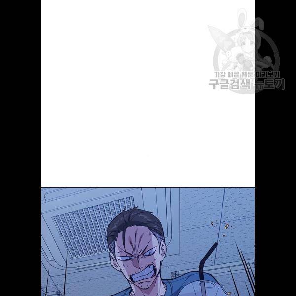 스터디그룹 117화 9