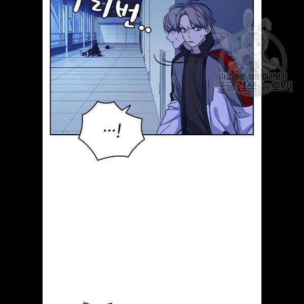 스터디그룹 117화 19