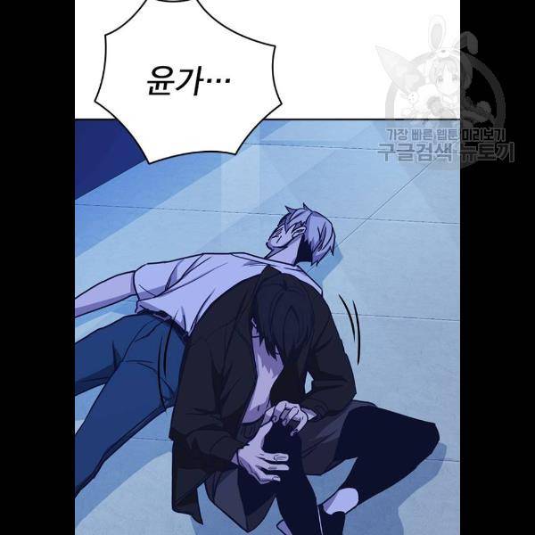 스터디그룹 117화 20