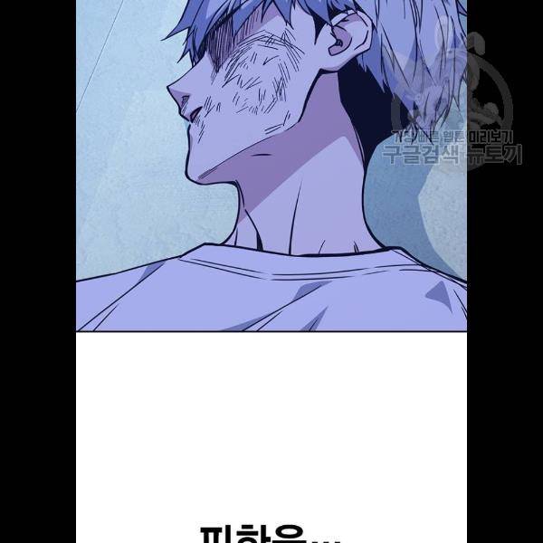 스터디그룹 117화 22