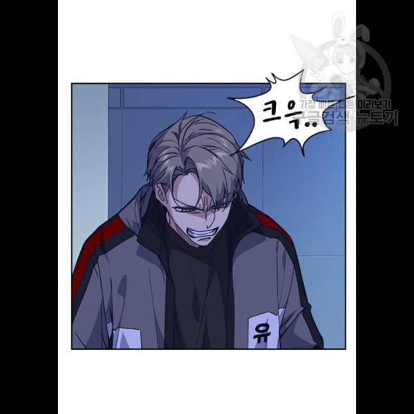 스터디그룹 117화 24