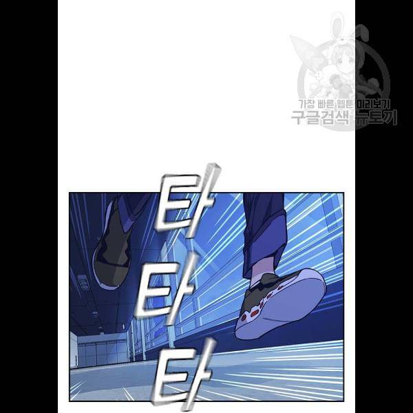 스터디그룹 117화 25