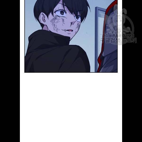 스터디그룹 117화 30