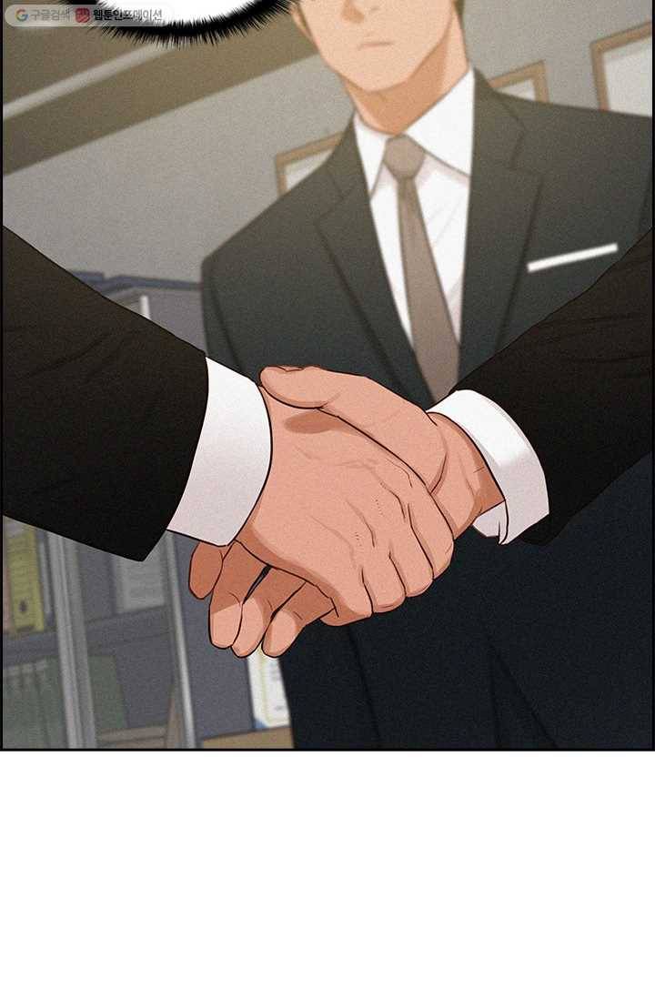 로드 오브 머니 32화 7