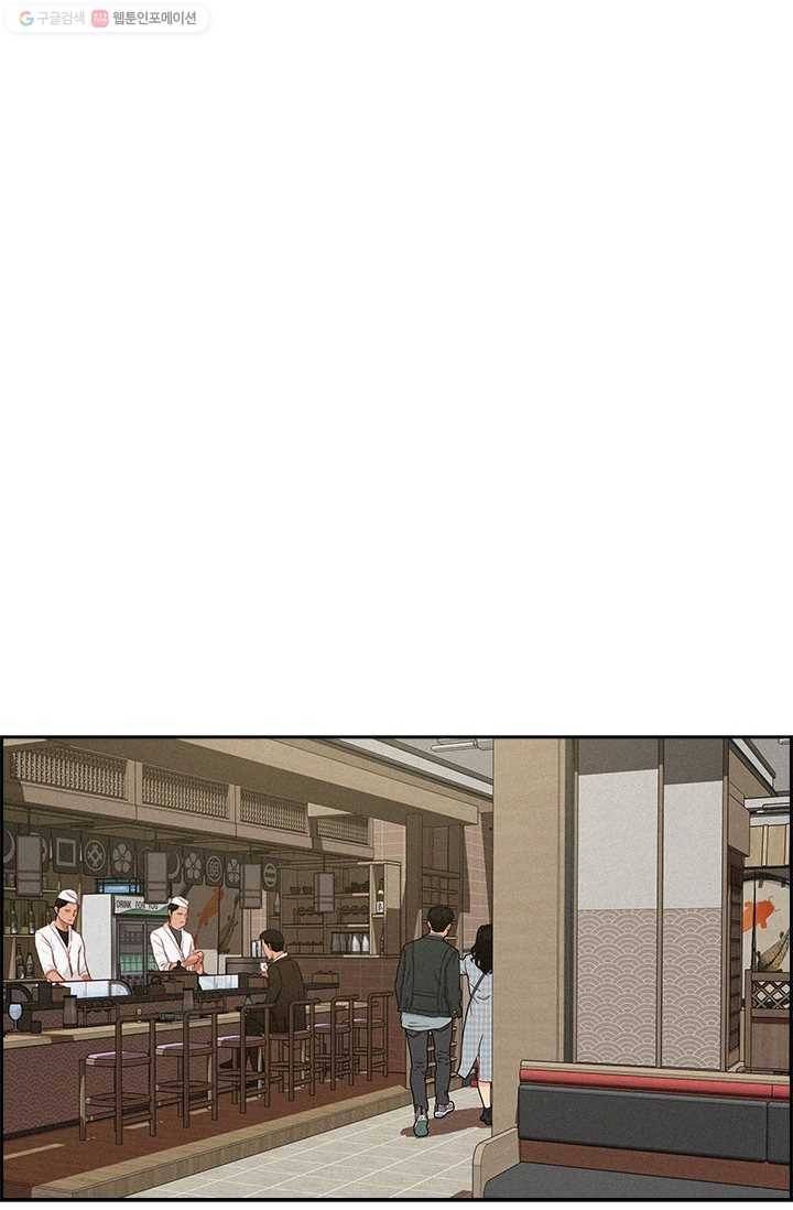 로드 오브 머니 32화 12