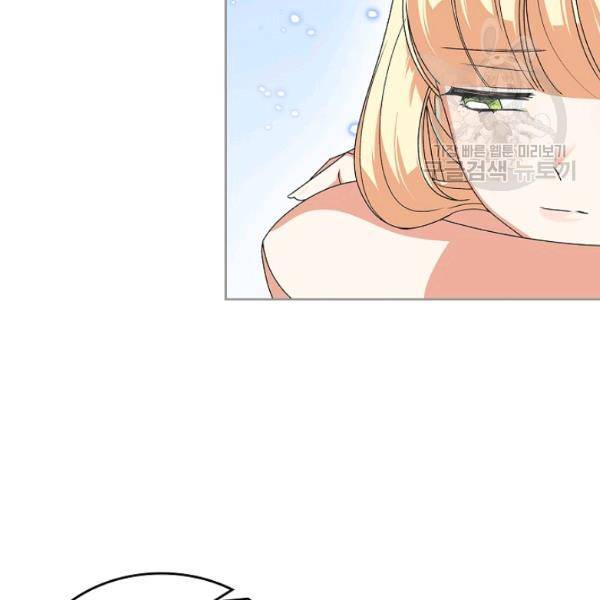 악녀의 애완동물 91화 54