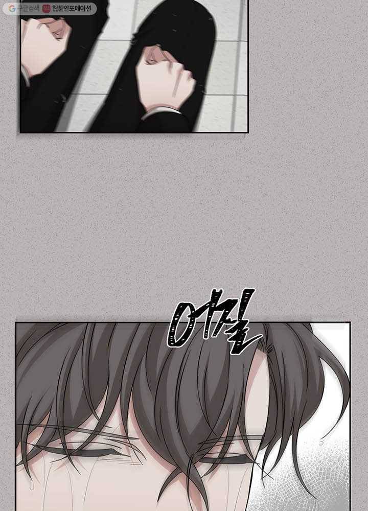 빅 라이프 75화 25