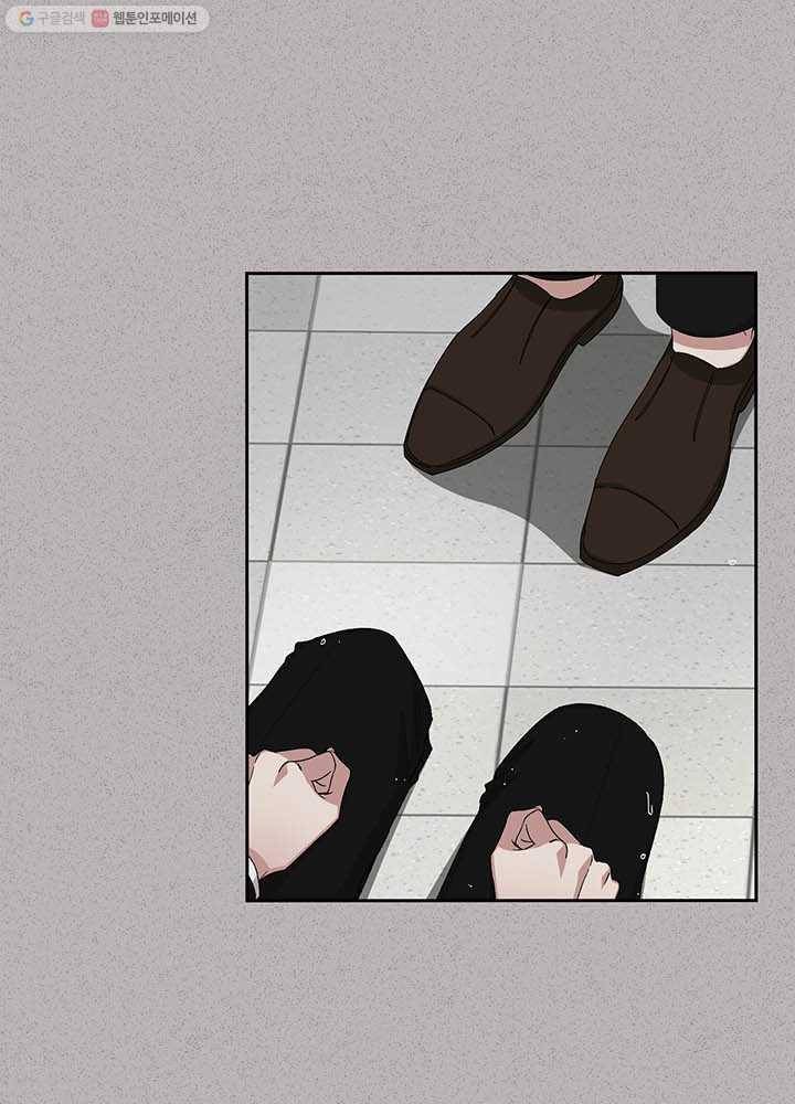 빅 라이프 75화 27