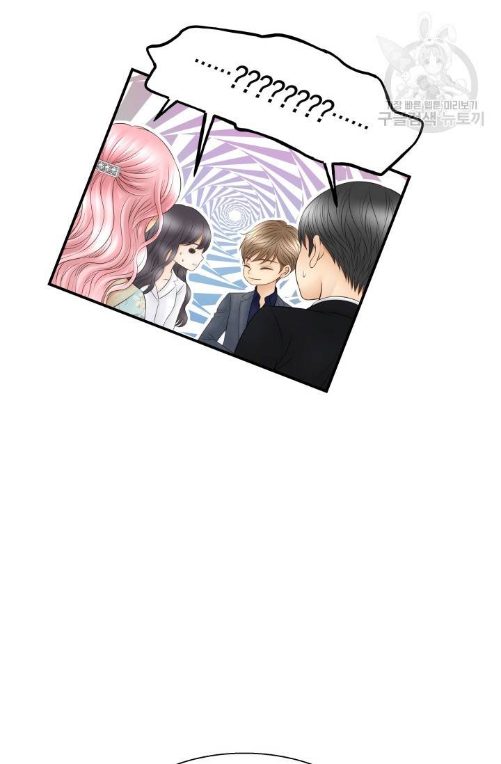 비 내리는 밤 29화 45